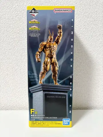 히로아카 제일복권 상반된 생각 F상 구리상 올마이트