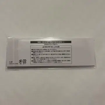 TWICE THISISFOR FC 복권 E상 부채 그립 커버 미나
