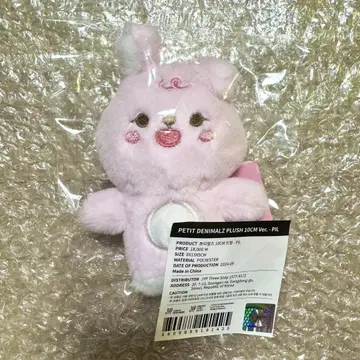day6 PETIT DENIMALZ PLUSH 10cm 원필 PIL
