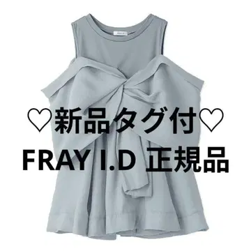 FRAY I.D 프레이 아이디 컷 콤비 페플럼 탑 LBLU 스카이블루