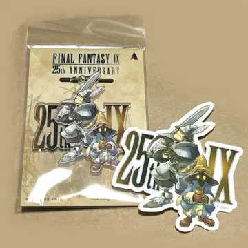 FF9 키링 스티커 비비 스타이너
