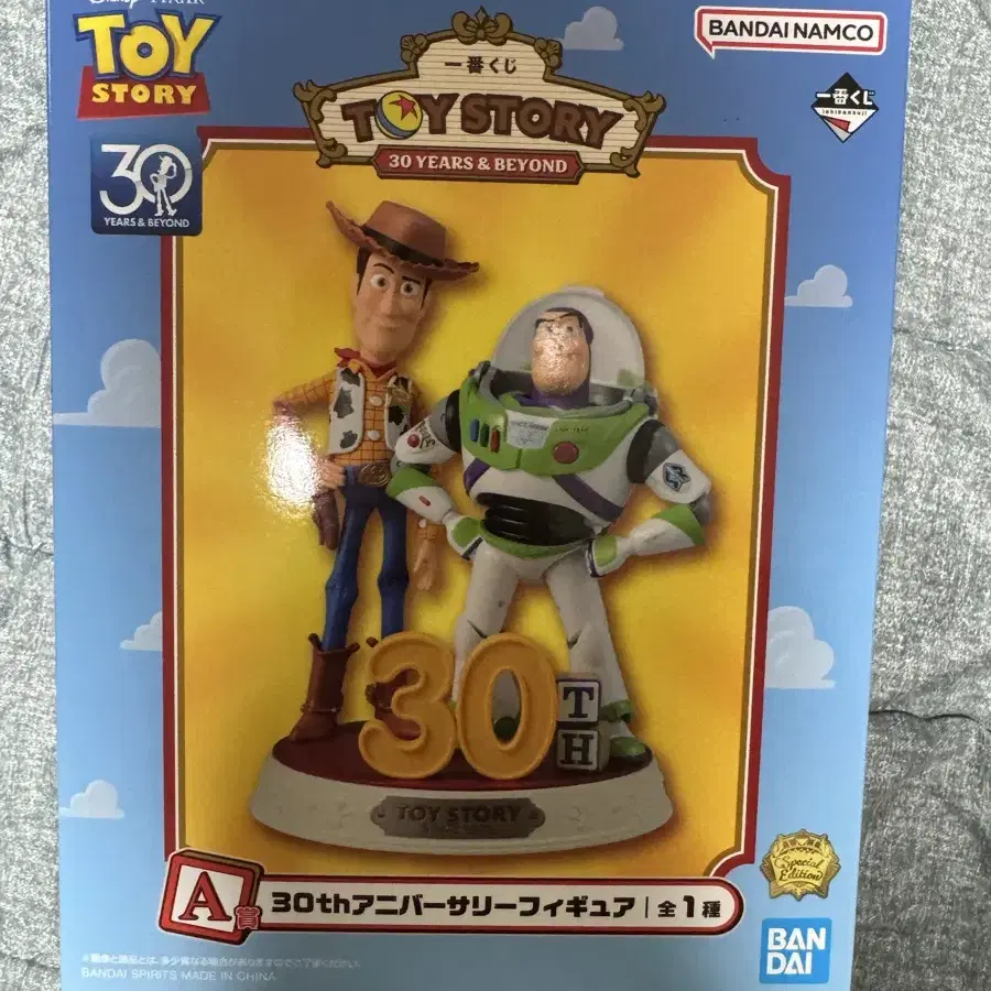TOY STORY | 토이스토리 Toy Story 30th Anniversary Ichiban