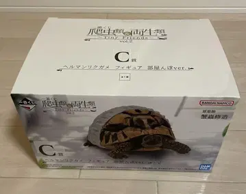 제일복권 파충류&양서류 C상 헤르만 육지거북 피규어