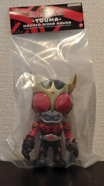 초 쿠우가 전 HEROS VINYL ART 가면라이더 쿠우카-TOUMA-