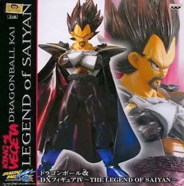 레어! 드래곤볼 개 DX 피규어 IV KING VEGETA 베지터 왕