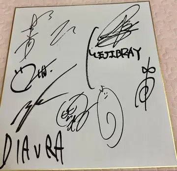 사인 색지 (DIAURA, Mejibray)