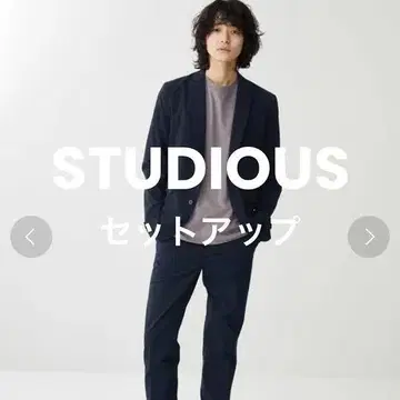 [STUDIOUS] 하이 퍼폼 슬림 셋업