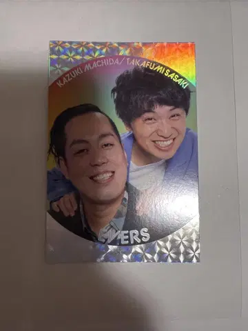 에버스 붙이기 카드