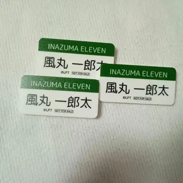 이나즈마 일레븐 카자마루 이치로타 네임 배지 역무원