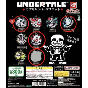 UNDERTALE 캡슐 러버 마스코트 4세트