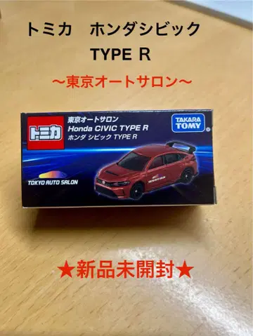 토미카 혼다 시빅 TYPE R 도쿄 오토 살롱