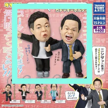 다이앤 고이고이고이하고 시원한 가챠 키링