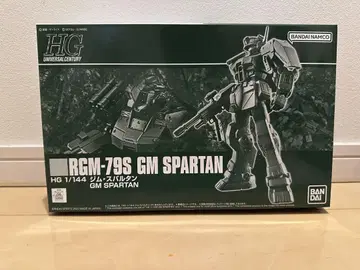 HG 1/144 짐 스파르탄