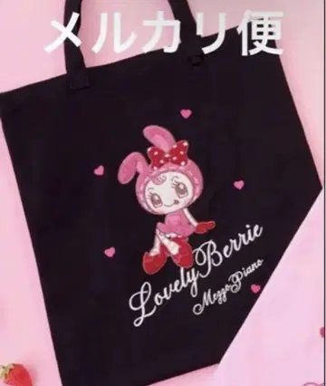 메조 피아노 사가라 자수 토트백 블랙