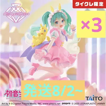하츠네 미쿠 x Rody AMP+ 메르헨 타이토 크레인 한정판 3세트