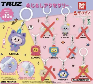 TRUZ 메지루시 액세서리 5종 세트