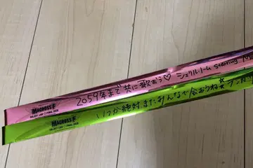 마크로스F 은테 2개 세트