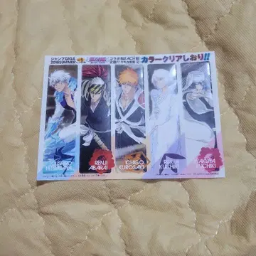 BLEACH 클리어 책갈피