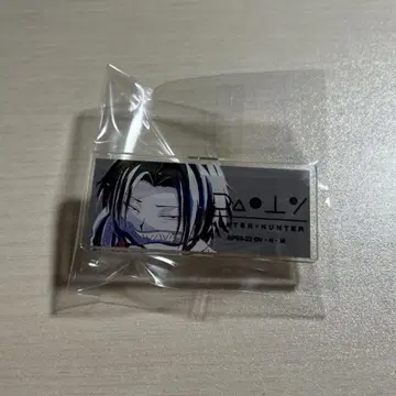 헌터헌터 아크릴 네임 플레이트 페이탄