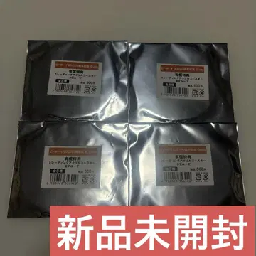 비보이 골드 그라테 코스터