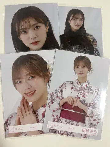 타무라 호노 브로마이드 요리 츄