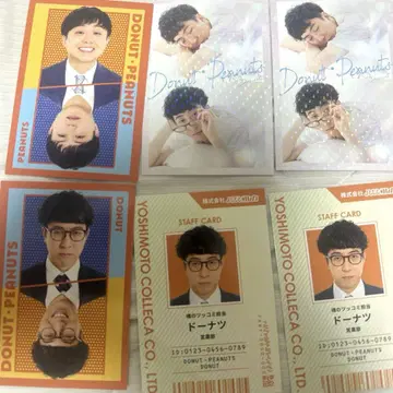 도넛 피넛 도넛 피넛 요시모토 콜레카