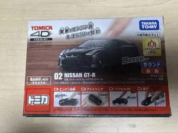 토미카 4D 닛산 GT-R 사운드 포함
