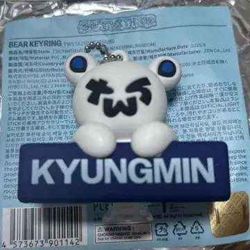 경민 TWS 베어 키링