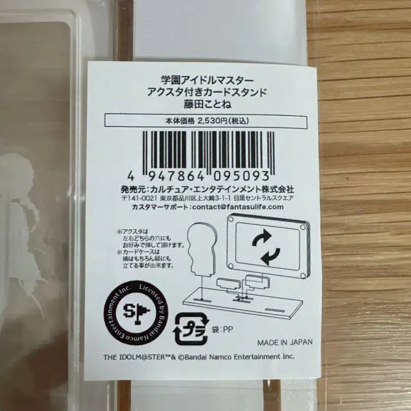 2번째 상품 이미지
