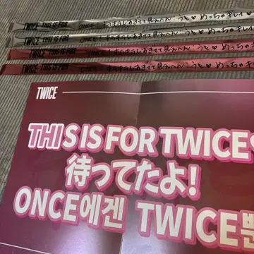twice this is for 슬로건 은테이프 4개
