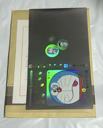 도라에몽 제1권 당선품 럭셔리 홀로그램 사양 미래풍 커버