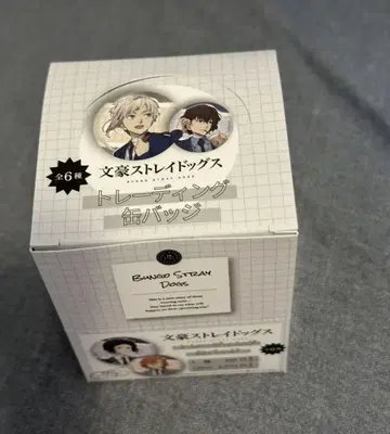 문호 스트레이독스 캔뱃지 출장 도쿄역 1BOX