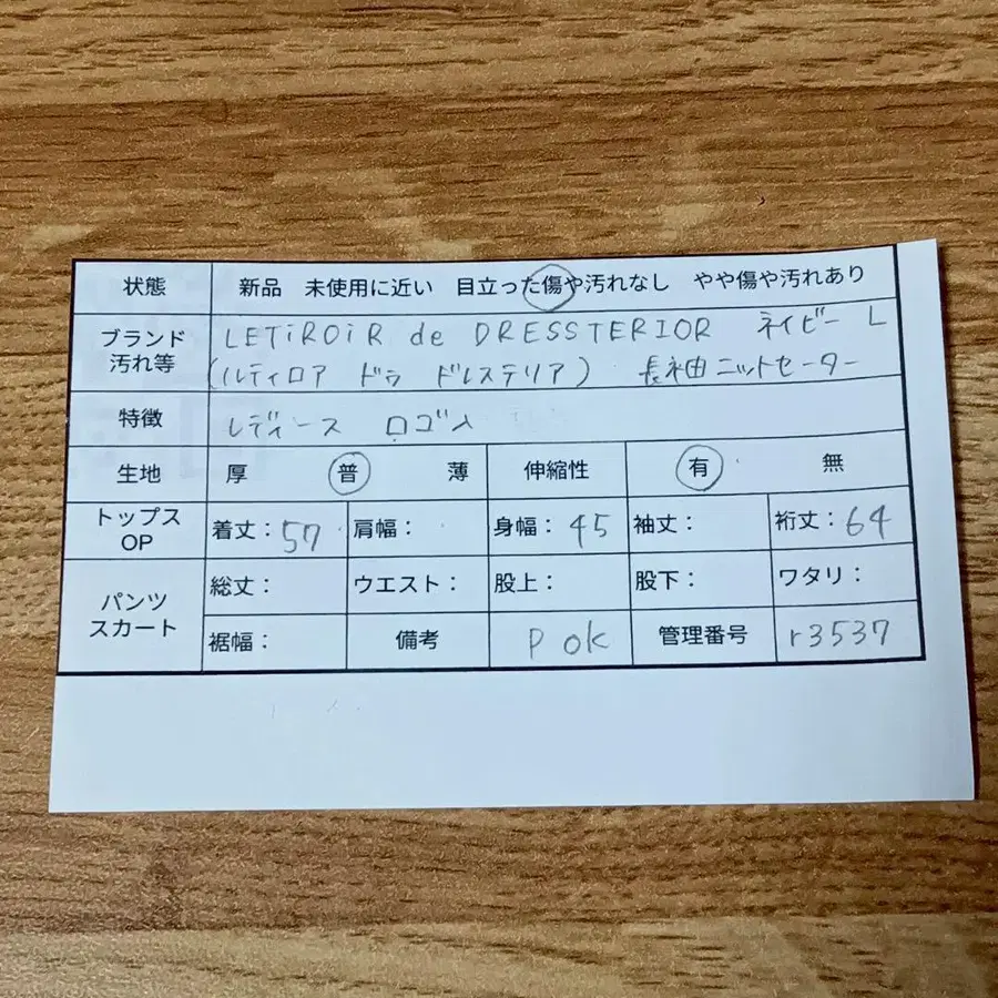9번째 상품 이미지