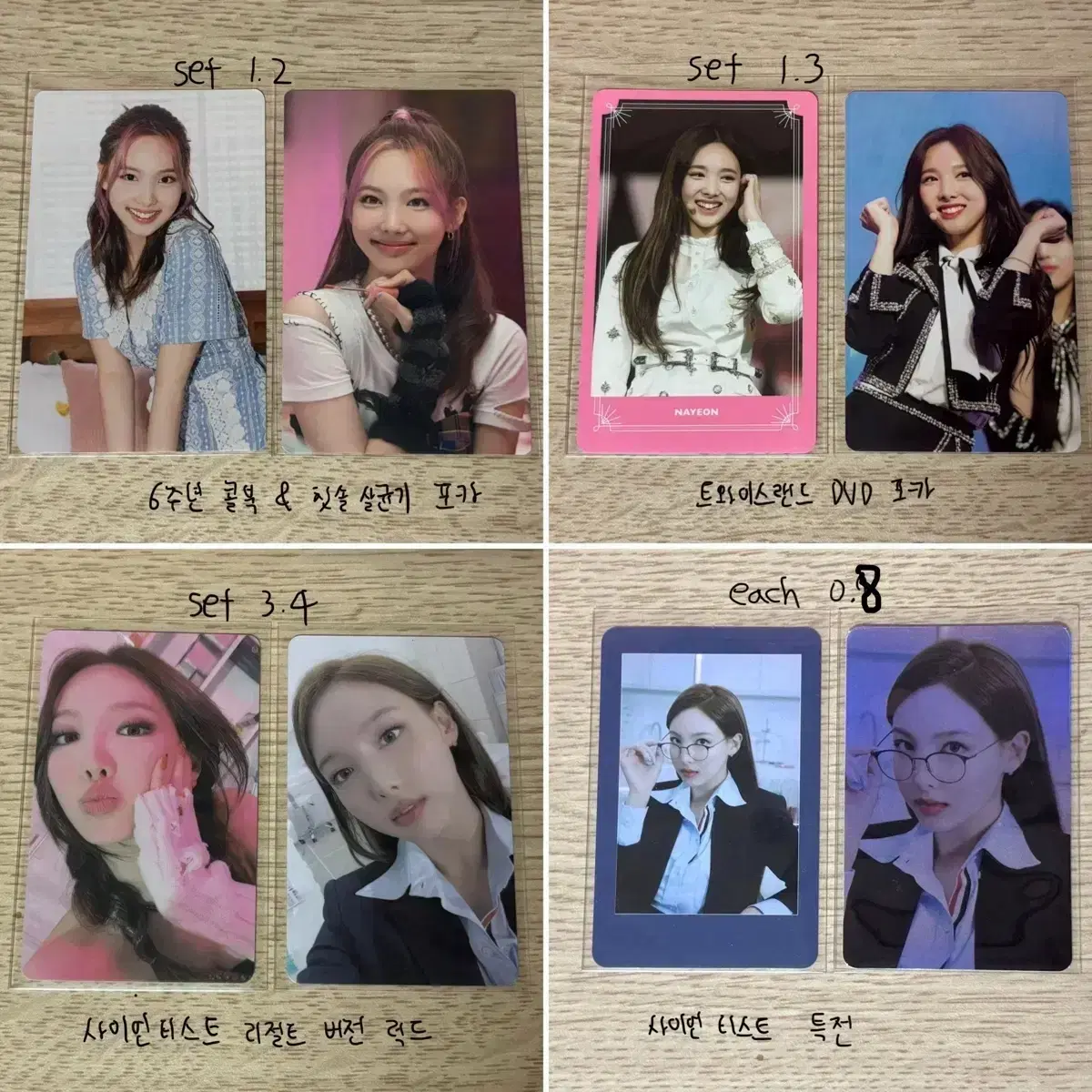 TWICE | 트와이스 Twice Mina poca soundwave ld this is for on