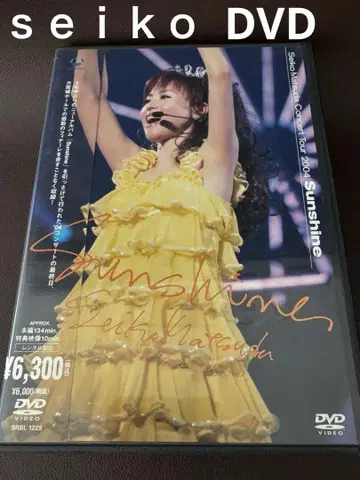 마츠다 세이코 컬렉션 판매 중 선샤인 DVD