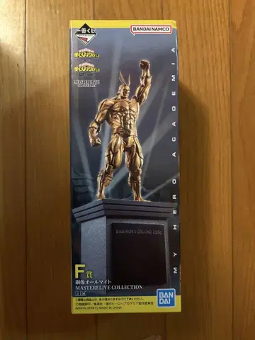 나의 히어로 아카데미아 구리 동상 올마이트 피규어