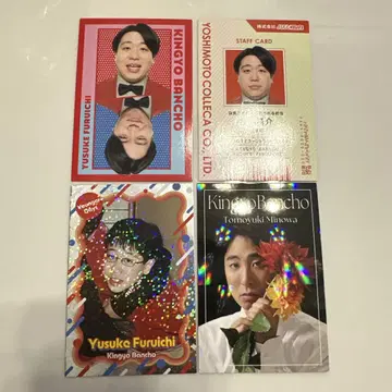요시모토 콜레카 6th Edition 금붕어 반장 4장 세트