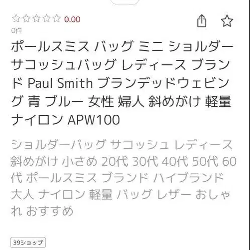 8번째 상품 이미지