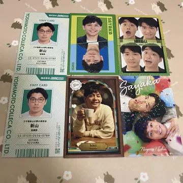 요시모토 콜레카 5th 6th Edition 사야카