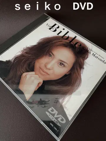 마츠다 세이코 컬렉션 판매 중 바이블 히스토리 2 DVD