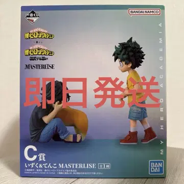 나의 히어로 아카데미아 C상 MASTERLISE