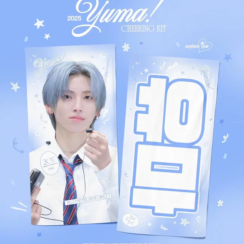 &team yuma slogan on Bunjang Global Site.