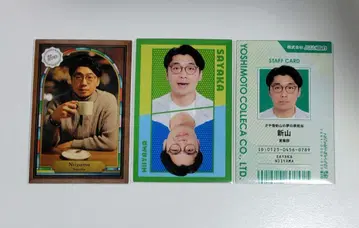요시모토 코레카 신야마 레귤러 카드