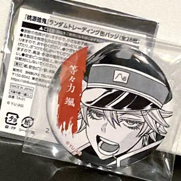 도겐간키 도도리키 소토츠타 한정판 캔뱃지 시부야 TSUTAYA 츠타야