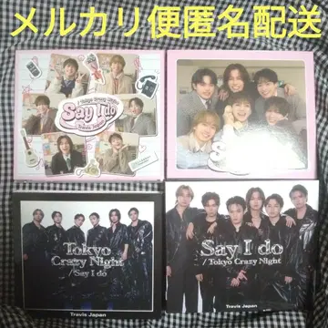 Travis Japan CD 싱글 4 형태 세트 판매 트라자