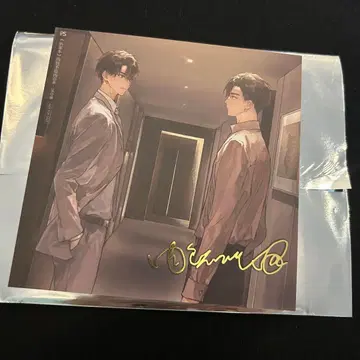 병안본 대만 한정판 혜택