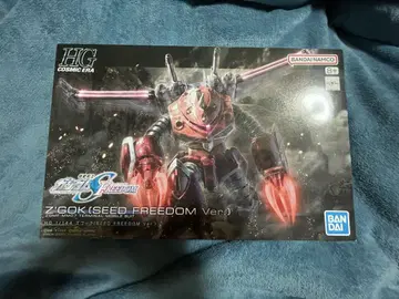 HG 즈고크 HG Z-GOK (SEED FREEDOM Ver.)
