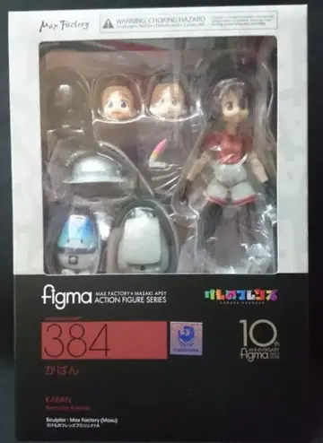 맥스팩토리 figma 가방 특전 포함 384