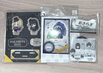 사카모토 데이즈 대불