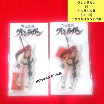 글렌라간 대 킬라킬 전 아크릴 스탠드 요코 2개